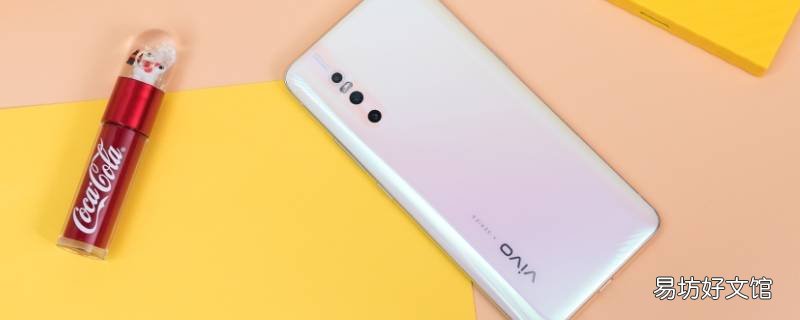vivox27摄像头无法弹出 vivox27摄像头无法弹出可以修好吗