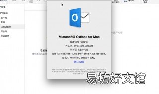 microsoft账户电子邮箱注册 Microsoft账户邮箱