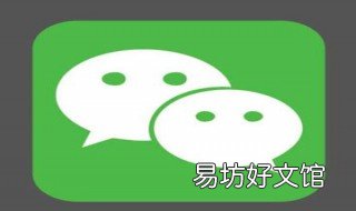 为何通知栏不显示微信图标