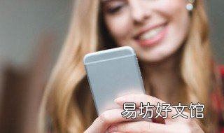 vivo手机咋关机投屏到电视 vivo手机咋关机投屏到电视机