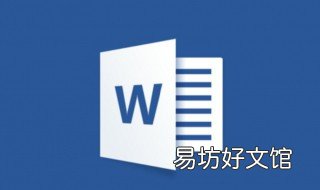 word文档兼容模式未响应 word文档兼容模式未响应打不开