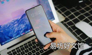 x21手机连接不上电脑 vivox21连接电脑找不到