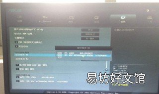 台式恢复出厂设置在哪 台式电脑恢复出厂设置在哪