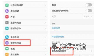 vivos5设置里面没有更多设置 vivoz5没有更多设置