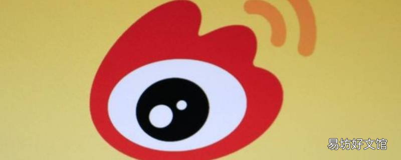 微博积分为什么不能打榜 微博积分可以打榜吗