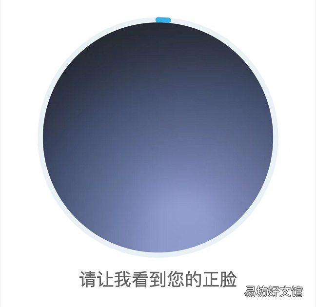 三明医保电子凭证怎么激活 三明医保电子凭证怎么激活使用