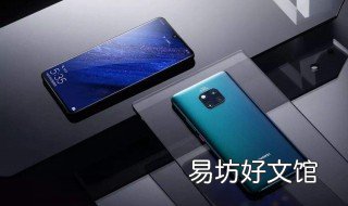 华为mate20指纹在哪里 mate20指纹设置在哪个地方