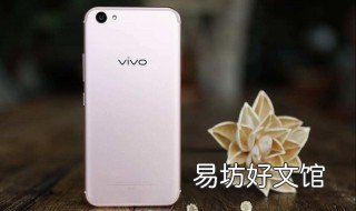 vivo健康使用手机在哪 vivo手机健康使用手机在哪里找