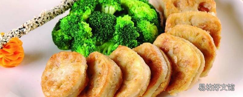 炸好的藕夹放冷藏还是冷冻 炸好的藕夹放冷藏还是保鲜