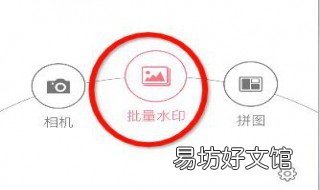 avs保存如何去除水印 保存照片如何去除水印