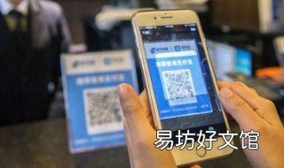 支付宝如何免费申请为商家 支付宝如何免费申请为商家付款