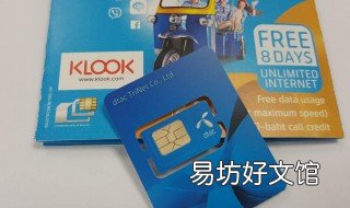 vivoy51插卡没反应怎么办 vivoy51插卡无服务