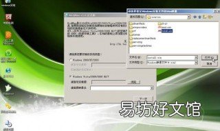 win7重装系统过后没有网络怎么安装 win7系统装好没有网络