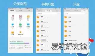 vivox20文件管理图标找不到了 vivox20的文件管理在哪里找