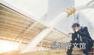 什么是绝望 什么是绝望,这才是真正的绝望
