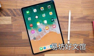 如何鉴别ipad是否是官换机 怎么看ipad是不是官换机