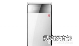 奥克斯手机M236怎样打开mrp软件 奥克斯手机m236怎样打开空调