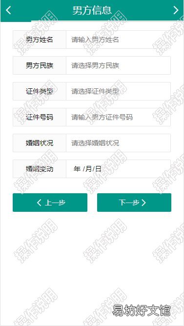 莆田一二三孩生育登记网上办理流程 福建省莆田市准生证办理网址