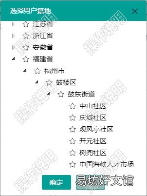 莆田一二三孩生育登记网上办理流程 福建省莆田市准生证办理网址