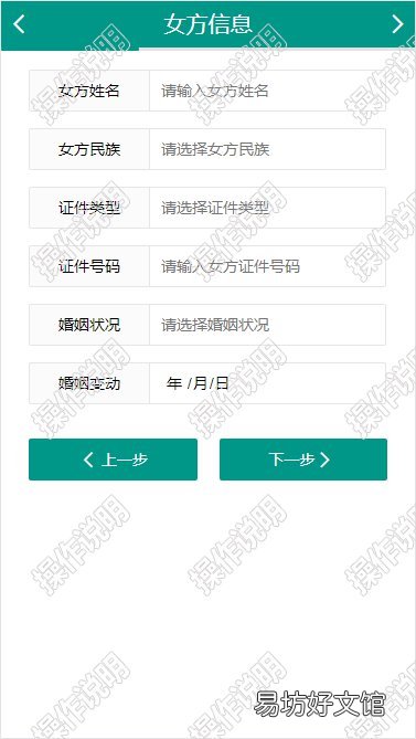 莆田一二三孩生育登记网上办理流程 福建省莆田市准生证办理网址