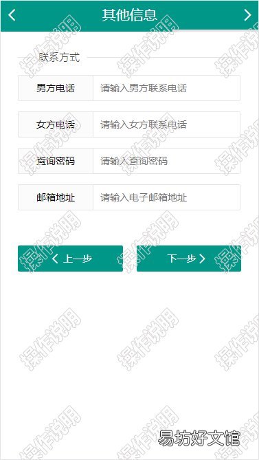 莆田一二三孩生育登记网上办理流程 福建省莆田市准生证办理网址