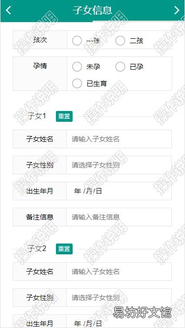 莆田一二三孩生育登记网上办理流程 福建省莆田市准生证办理网址