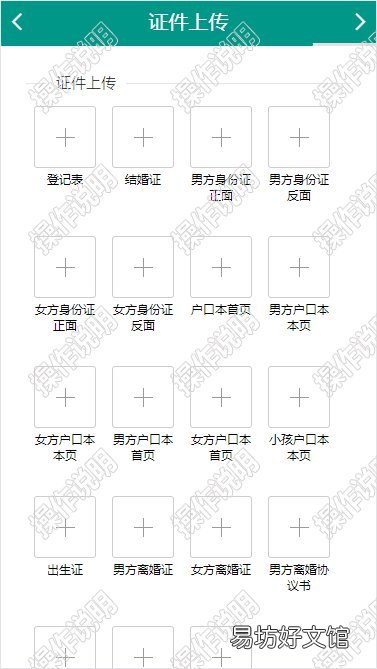 莆田一二三孩生育登记网上办理流程 福建省莆田市准生证办理网址