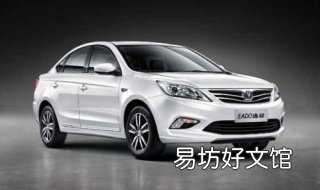 长安逸动2015怎么除去车内异味 长安逸动怎么办