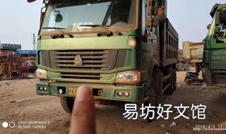开泥头车需要哪些证件 泥土车上路需要哪些证件