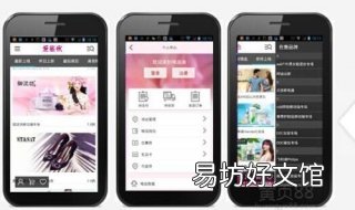 北京App开发价格5万和50万的差别