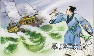 神来之笔的意思 有没有神来之笔这个词