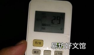 空调除湿是什么意思 空调除湿是什么意思是不是换气