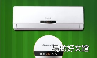 空调显示h1是什么意思 车上空调显示H1是什么意思