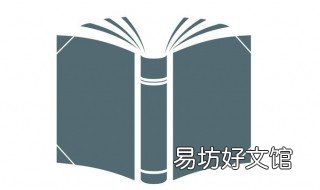 汤姆叔叔的小屋概括 汤姆叔叔的小屋内容概要