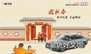 荣归故里的意思 荣归故里出自哪里