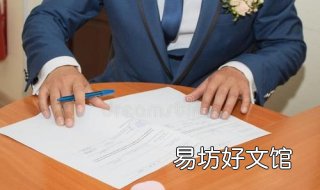 签署的意思 什么叫签署