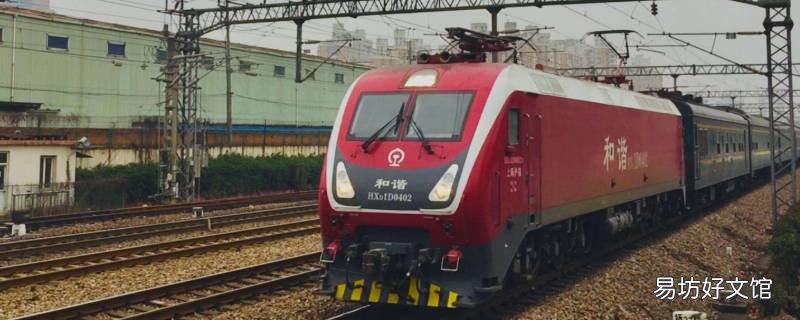 t是什么火车