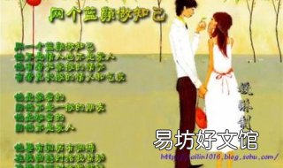 蓝颜知己什么意思 红颜知己和蓝颜知己什么意思
