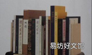 著作等身的意思 著作等身的意思和造句