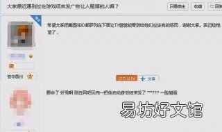 莫名其妙的名什么意思 莫名其妙的名的意思是什么?