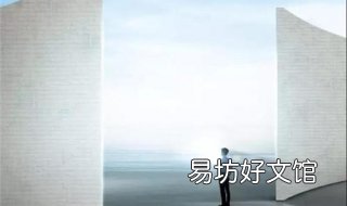 蔚为大观的意思 蔚为大观的观是啥意思