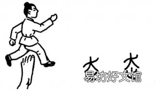 行百里者半九十的意思 行百里者,半九十什么意思