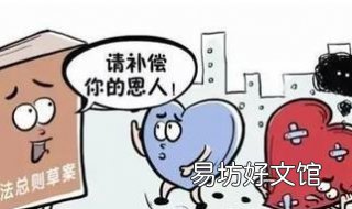 见义勇为的意思 见义勇为的意思是什么少字