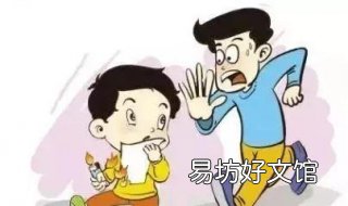 要强好胜的意思 要强好胜的意思是什么