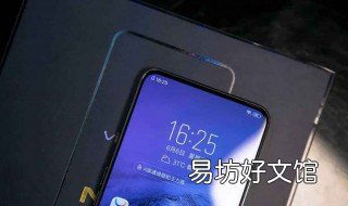 vivonex耳机插着没声音 vivonex耳机插着没声音需要更换什么零件