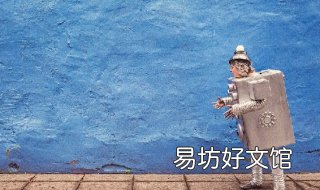 讳莫如深的意思 讳莫如深的意思和典故