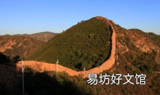 明长城西接哪个关 明长城的关城有哪些