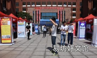 广东电信校园招聘网 广东电信 招聘