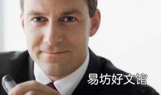 自负是什么意思 医保自负是什么意思