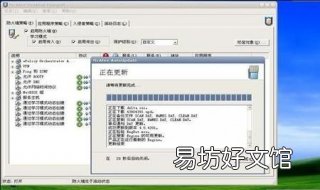 win7防火墙在哪里设置 win7防火墙在哪里设置浏览器